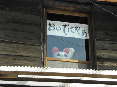 名古屋弾丸旅 ~ヒルトンがイベントしてたので…~ ②