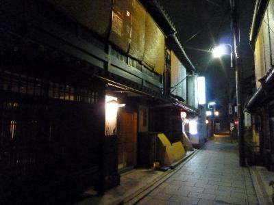千年の古都・京都、祇園花見小路の小料理屋「きたざと」