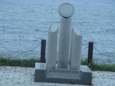 稚内・利尻島・礼文島に行ってきました。2日目の2