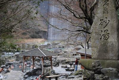 岡山県で温泉三昧！混浴でビックリ！温泉満喫旅