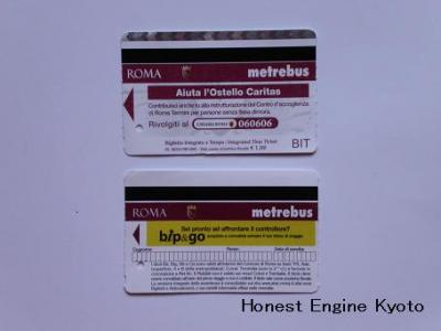 ローマの地下鉄