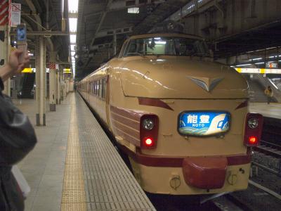 境港発上野行き1050キロ鉄道の旅　　　　　　急行能登　哀愁の深夜急行