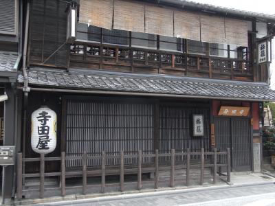 京都、坂本龍馬と伏見の街