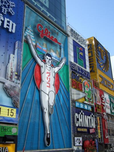 年末年始 大阪・京都旅行! ~2日目大阪なんば編~