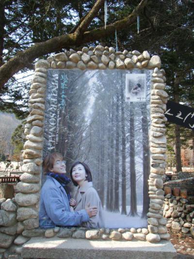 冬のソナタ　春川・南怡島