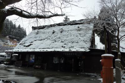 ２０１０年第二新年会　下呂温泉の巻　その＜２・最終回＞