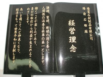 福建省　石の町　恵安崇武鎮　２　事務所見学、食事編