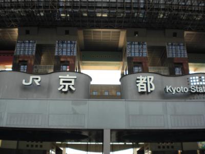 プラリと国内旅行(京都編)