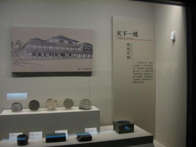 西安に行きました。（陝西省歴史博物館・始皇帝の秦編）