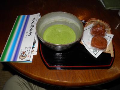 鬼太郎茶屋と神代植物公園