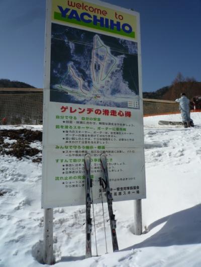 2010 雪山転戦日記  八千穂高原 編