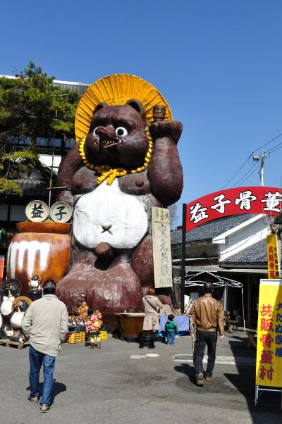 陶器で有名な町、栃木県益子町への旅