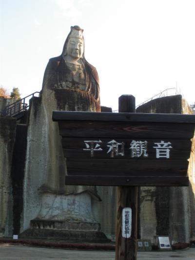 宇都宮市大谷町の風景