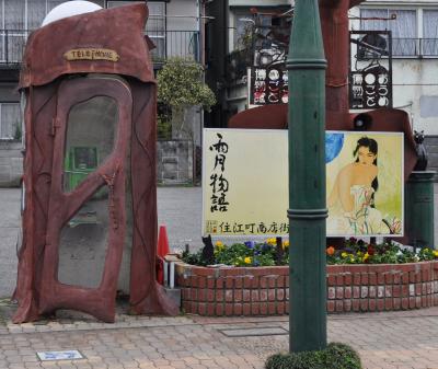 「　ぶらり　青梅宿　」（映画アートみて歩き）　