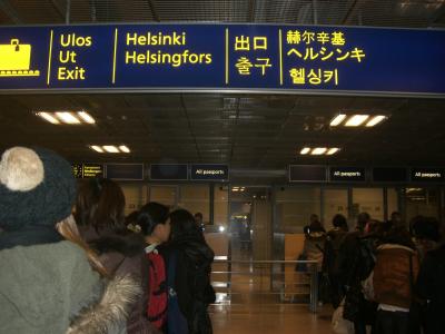 大人のたんけん　Paris　へ出発　のつもりが　初一人旅の試練編　　　　　