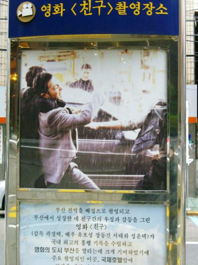 朝からフル回転^^;  　～チムヂルバン＆COSTCO～