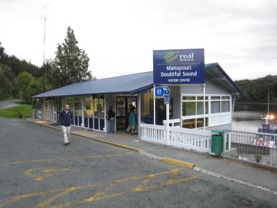 ニュージーランド旅行記 その6 (テアナウ・ダウトフルサウンド)