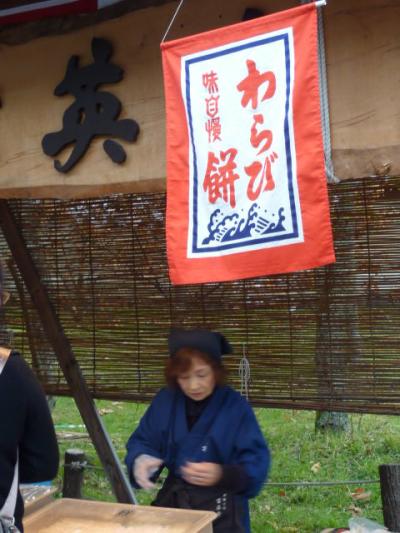 醍醐の花見【03】醐山料理に杯を傾けながら現状を憂い合う