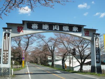 さくら市喜連川温泉の桜２０１０．４．８