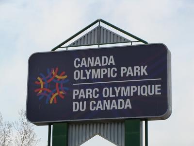 カナダ・オリンピックパーク
