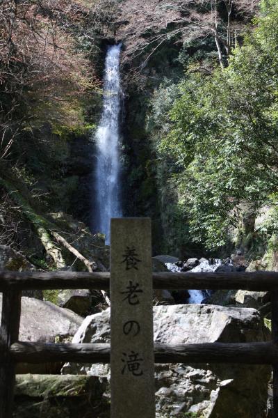 日本の滝・名水百選「養老の滝」