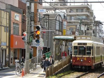 電車満喫の下町めぐり