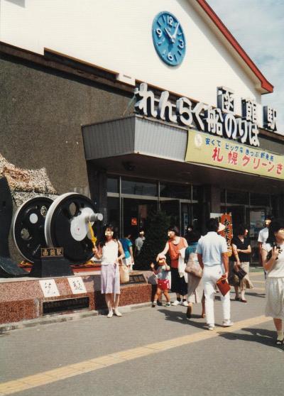 函館　1986