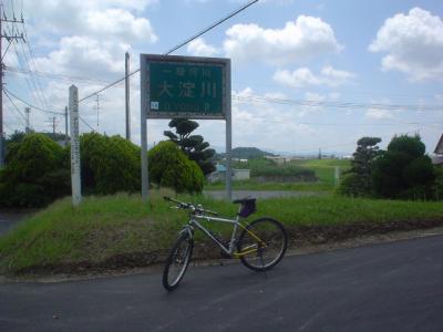 国道１０号・自転車走破?−１