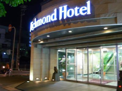 この日の宿はリッチモンドホテル　那覇久茂地です。