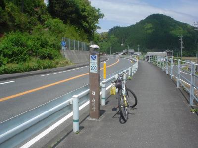 国道１０号・自転車走破?−３