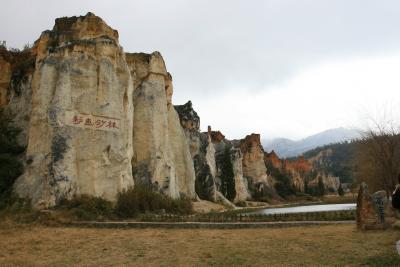 2008 中国　車で1ヶ月の旅☆⑥（彩色沙林）