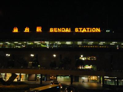 仙台といえば牛タン