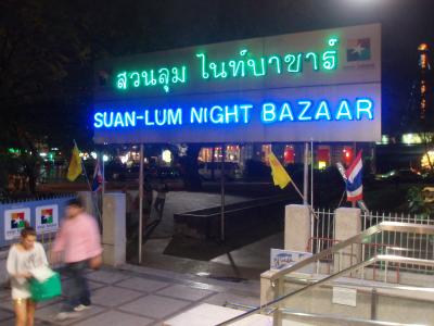 東南アジア一人ショートトリップ ~バンコク編~