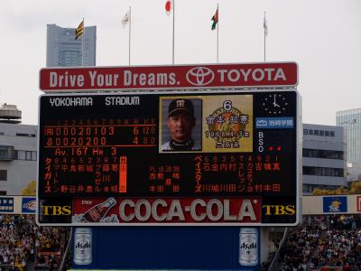 ハマスタで阪神快勝♪ ／横浜公園チューリップまつり