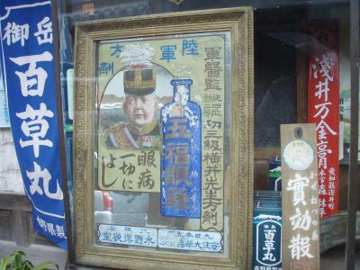 早春の下呂温泉