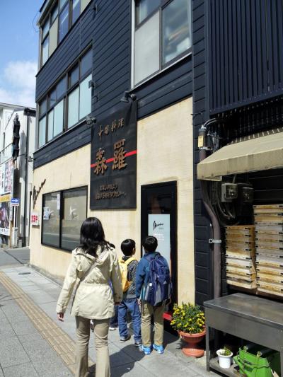 １３．オープン直後のエクシブ箱根離宮の旅　小田原城址公園　報徳二宮神社　中国料理 森羅本店（しんら ほんてん）の昼食