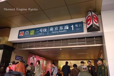 上海軌道交通２号線