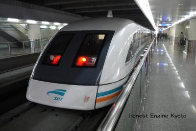 上海磁浮列車