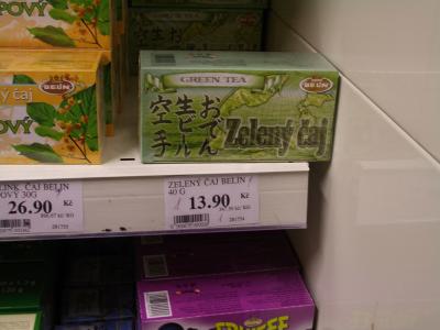 プラハのスーパーで売られていたお茶