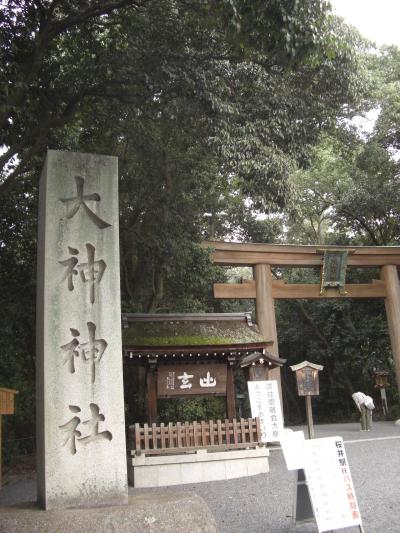 噂のパワースポット体験　大神神社