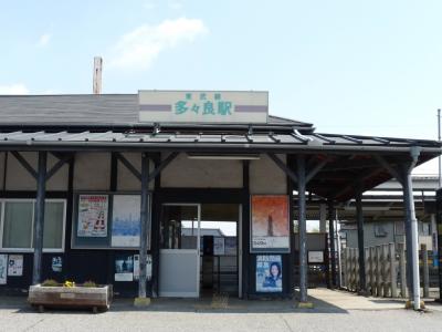 多々良駅（群馬県館林市）