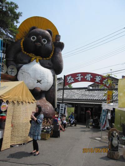 益子の陶器市へ♪