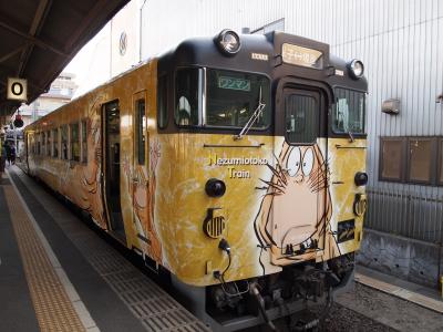 【伯耆路001】GW鳥取横断(1・鬼太郎列車に乗って妖怪のまち「境港」へ)