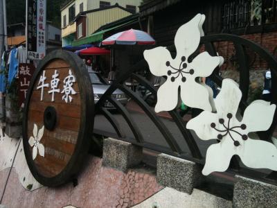 台湾滞在記。 ~客家人の町、苗栗・三義編~