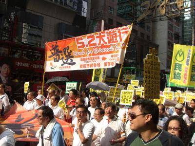 とってもゆる～い、香港４泊５日！【その１】いざ、香港島へ！