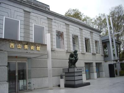 鶴川の西山美術館