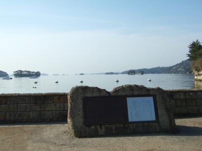 2010年5月 今年のGWはズバリ!宮城県・松島です(*^^)v Part③