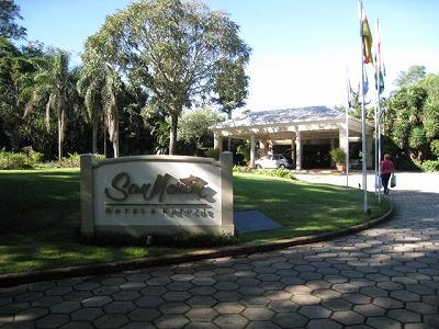 ブラジルの旅(7)