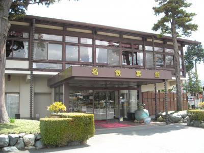 ＪＯＳＡＮの帰国歓迎オフ会に集まる！