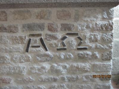 ドイツ・スイス・イタリア・フランス・カミカゼ旅行記（１０７）モンサンミシェルの中で。 